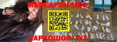 спиды Малгобек