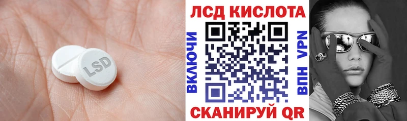 LSD-25 экстази кислота  как найти наркотики  Чита 