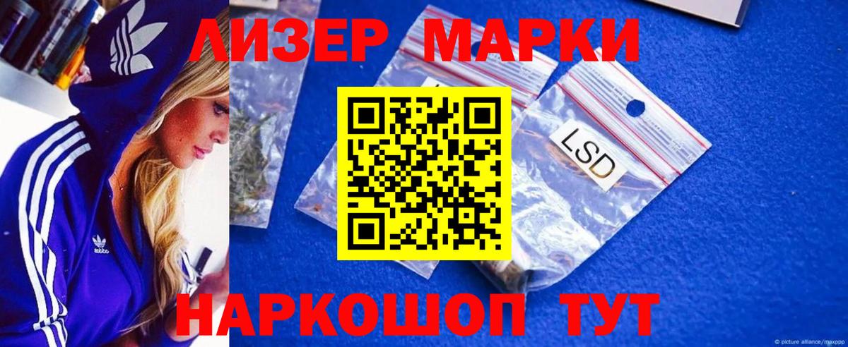 Чита  ЛСД экстази кислота  ЛСД экстази  LSD-25 экстази ecstasy  Вход с VPN 
