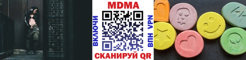 MDMA кристаллы  Чита 