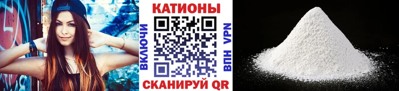 Меф 4 MMC  Чита 