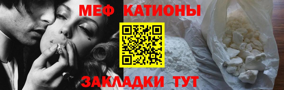 Чита  Меф кристаллы  Вход с VPN  Меф мяу мяу 