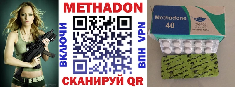 blacksprut зеркало  Чита  МЕТАДОН methadone 