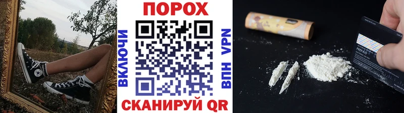 наркотики  Чита  Метамфетамин пудра 