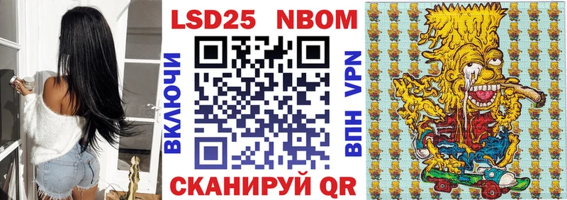 Марки N-bome 1,5мг  Чита 