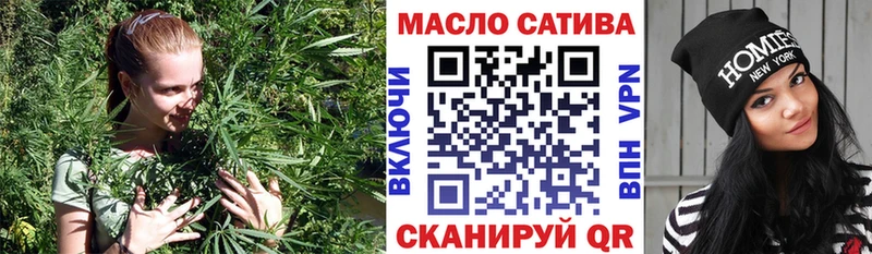 что такое наркотик  Чита  Дистиллят ТГК THC oil 
