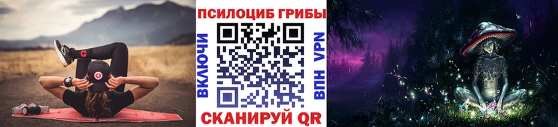продажа наркотиков  Чита  Галлюциногенные грибы ЛСД 