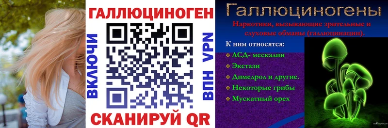 Псилоцибиновые грибы MAGIC MUSHROOMS Чита