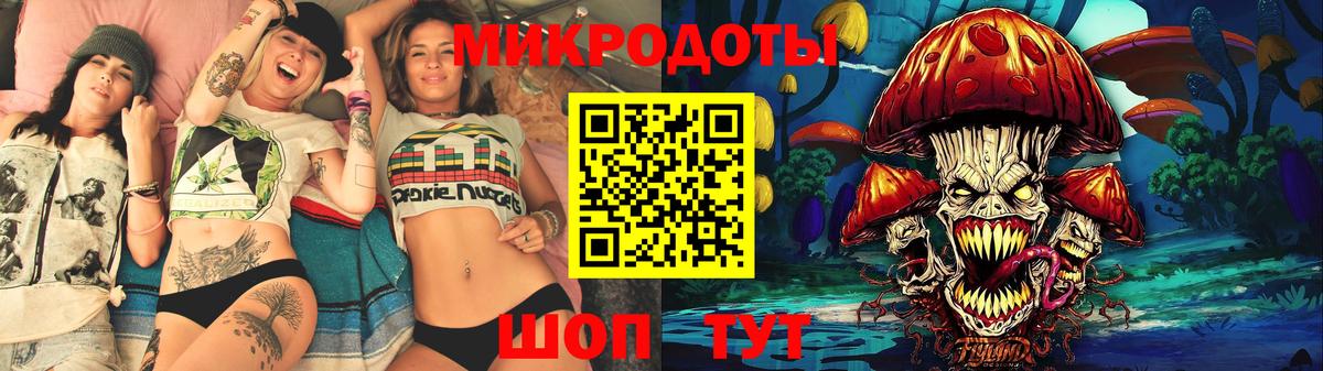 Галлюциногенные грибы Magic Shrooms  Вход с VPN  Чита 